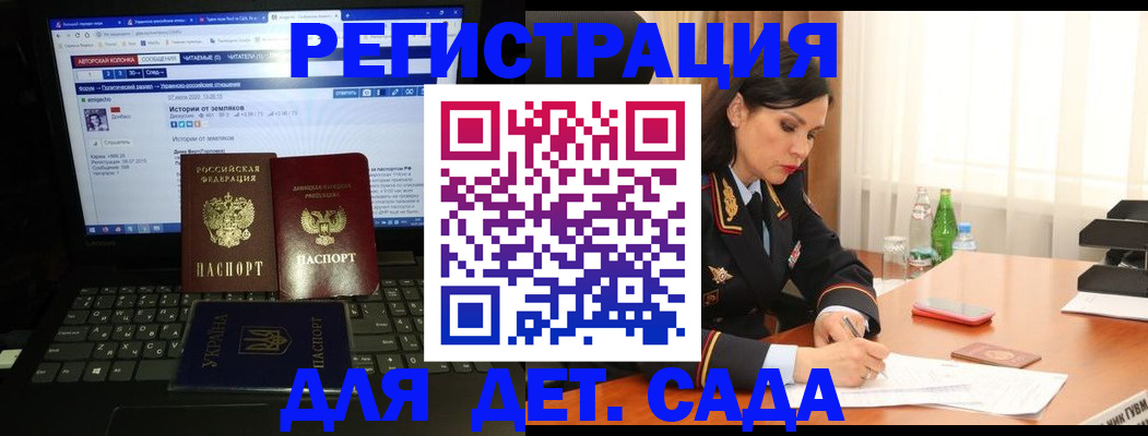 прописка для кредита в Питкяранте