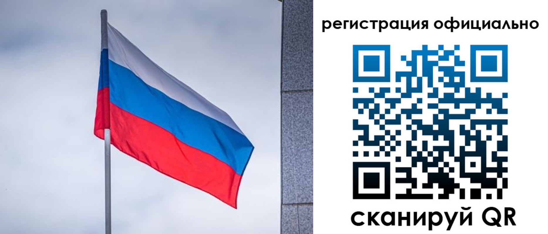 временная регистрация госуслуги в Питкяранте
