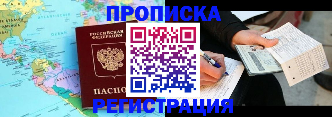 временная регистрация госуслуги в Питкяранте