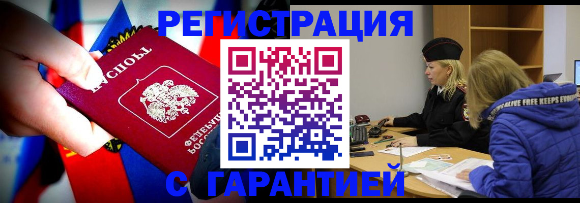 временная регистрация поиск в Питкяранте