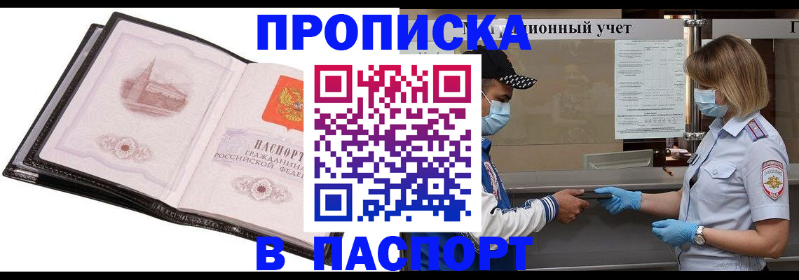 найти адрес прописки в Питкяранте