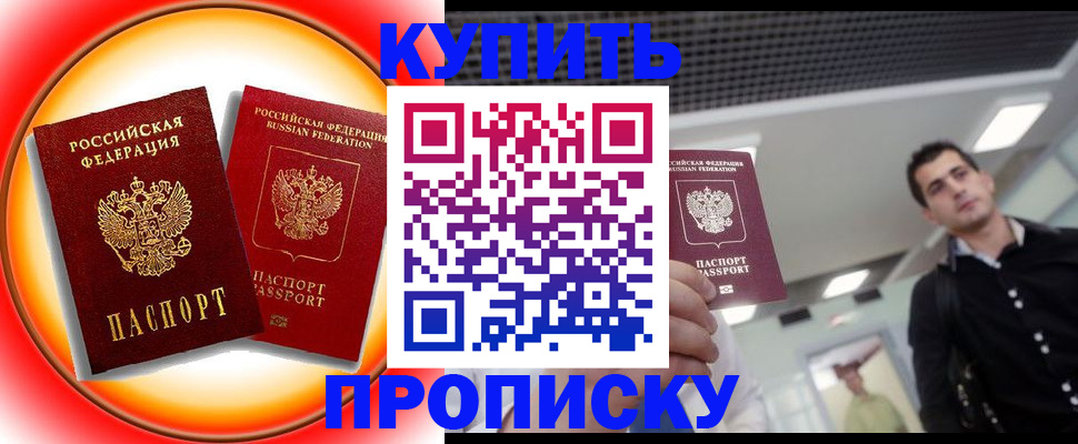регистрация в Питкяранте