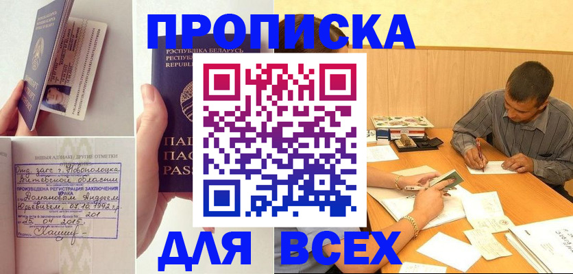 миграционный учет в Питкяранте