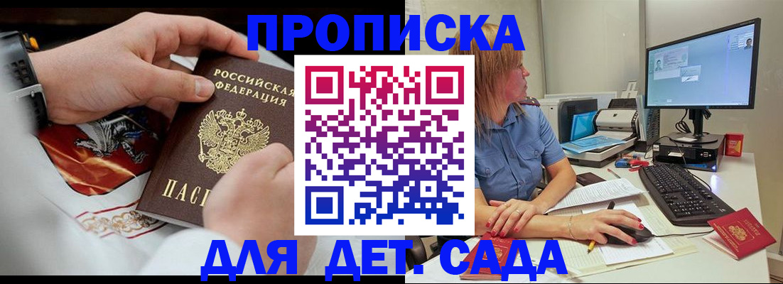 регистрация для школы в Питкяранте
